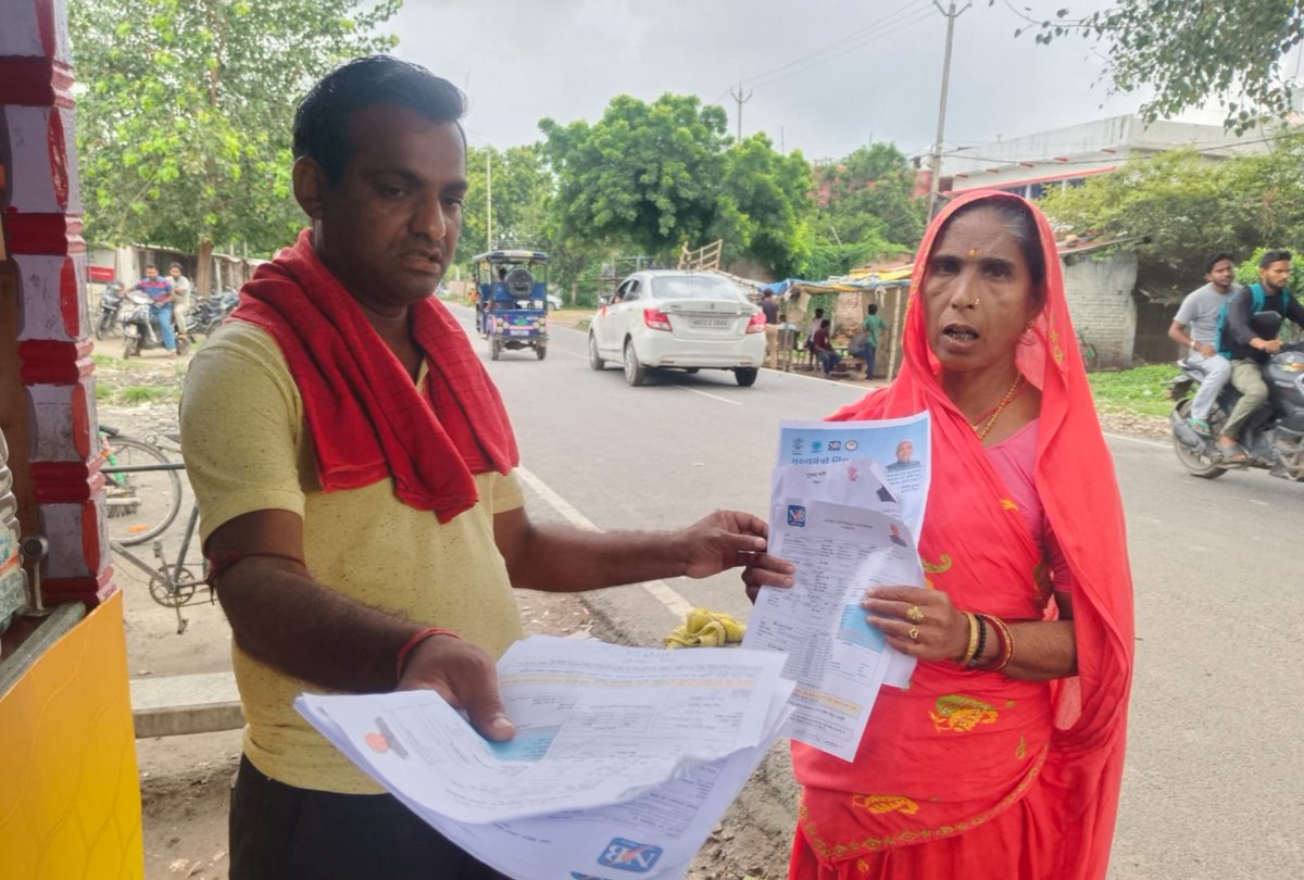 घरेलू विद्युत उपभोक्ताओं को राज्य सरकार से मिल रही बड़ी सौगात।

बरौनी सबडिवीज़न में 125 यूनिट तक विद्युत खपत करने वाले उपभोक्ताओं को मिला जीरो बिल...

<a href="/IPRDBihar/">IPRD Bihar</a>
<a href="/manojksingh_IAS/">Manoj Kumar Singh</a>
<a href="/mahendrakr_ias/">Mahendra IAS</a>
<a href="/BiharEnergy/">Bihar State Power Holding Company Limited</a> 
<a href="/MinOfPower/">Ministry of Power</a> 
#BiharEnergyDept
#125unitkhushike #125unitfreebijliforall