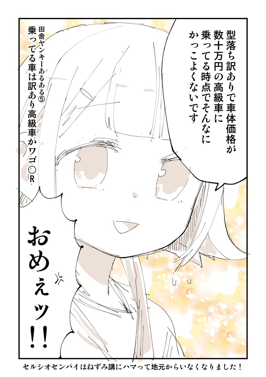 ぬこー様ちゃん@ロードバイク狂 (@nukosama) / X