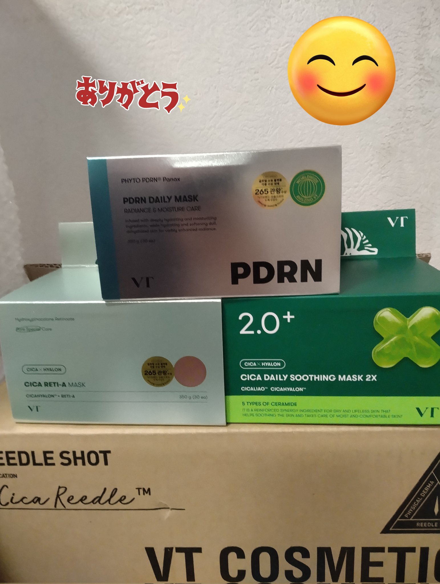 pncページ　新品未開封　潤浸保湿　肌荒れを防ぐ　40g✖️15個 とととろ on X: 