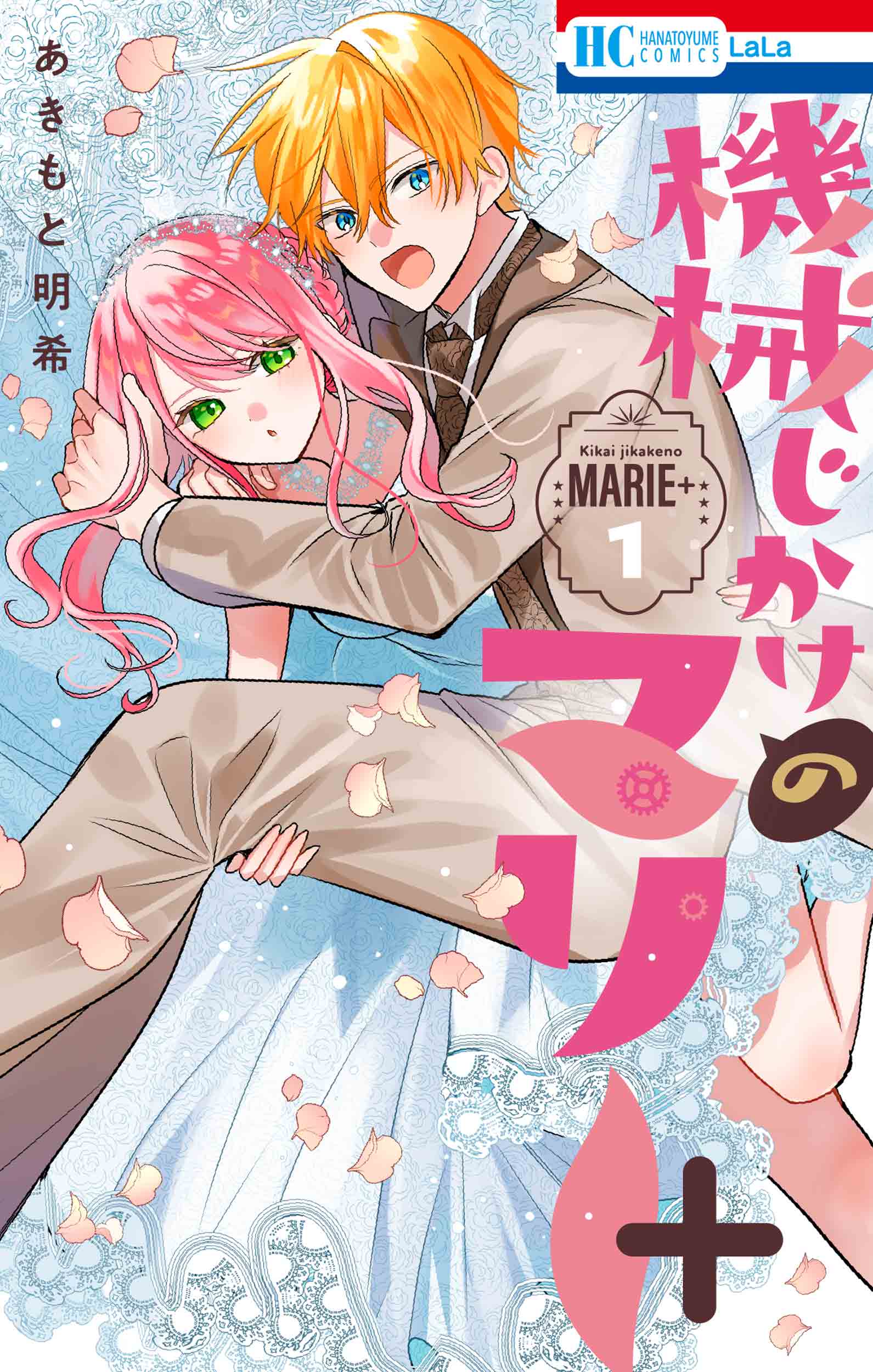 【宛名有り・直筆サイン入りポスター】ウチの万李がお世話になります 　海道ちとせ 海道ちとせ🎬ウチの万李がお世話になります③7/4発売 (@a_pc1207