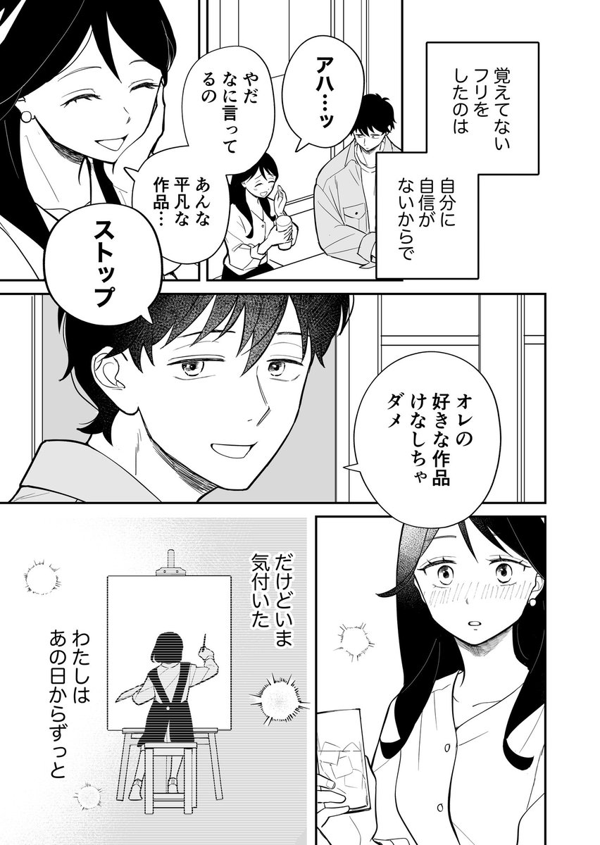 (3/7) 