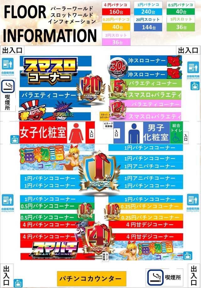 10/4 パーラーワールド小牧
スロパチ来店取材(オレンジ🟧).攻略

🌈毎月恒例来店取材(オレンジ)🌈

🗓️9/14
🎰6箇所.19/25台(76%)
Ttl+42,940枚/Av+1,720枚
🅿️☆☆☆☆

明日は毎月恒例来店取材(オレンジ)開催👑
毎回好実績連発中💥💥
明日も大注目です👀‼️