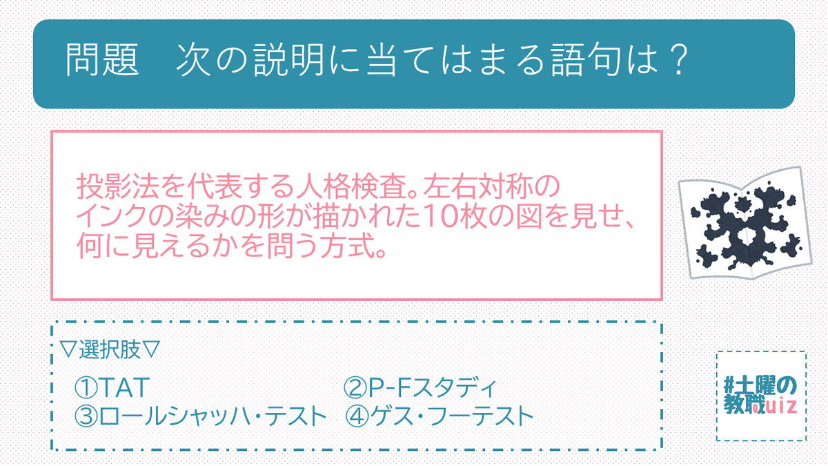 協同出版【教員志望者を応援します】 (@kyodoshuppan) / X