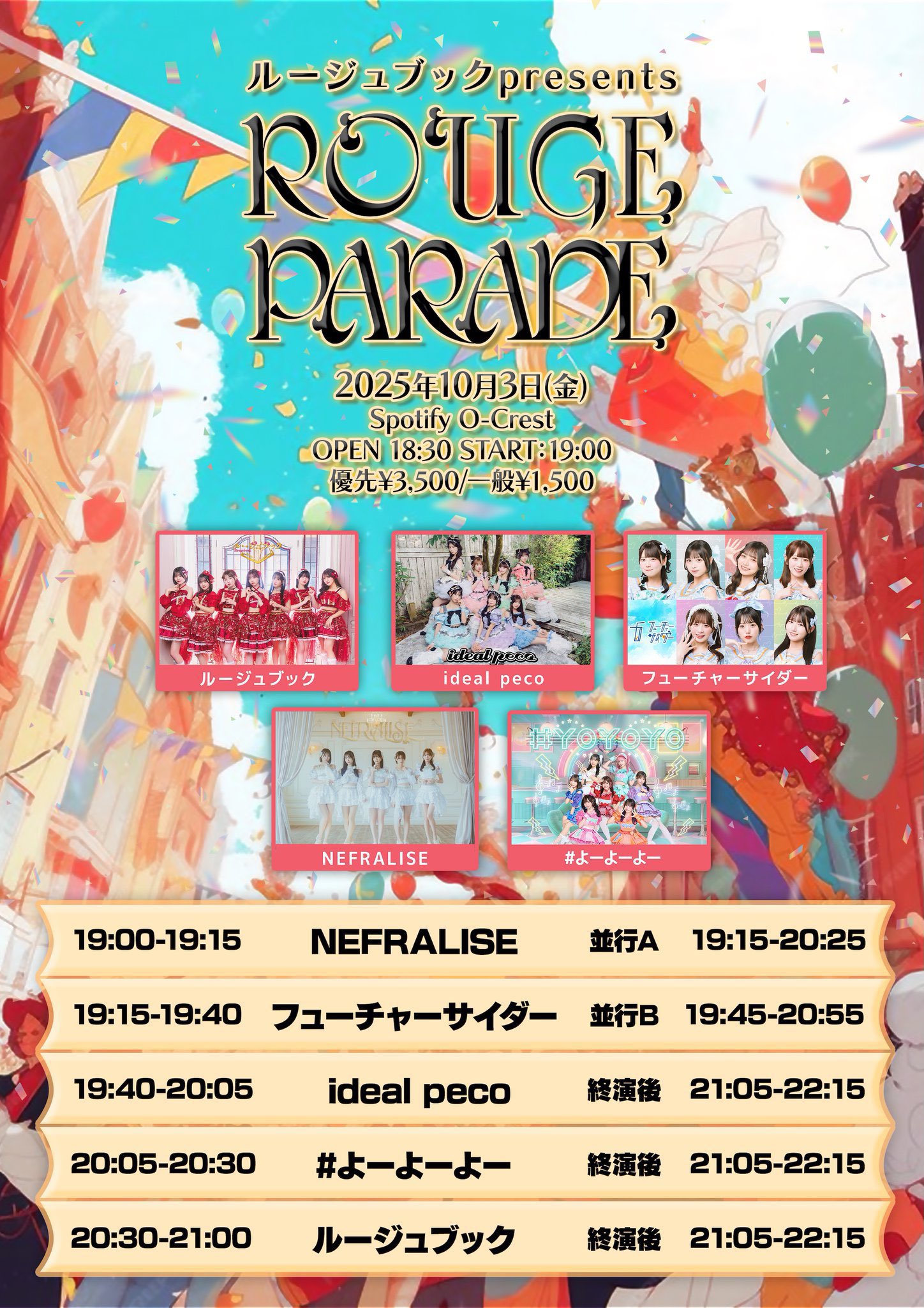 未開封品 ドキュメンタリーオブ トップコート 15th ANNIVERSARY 烏兎 -uto- on X: 