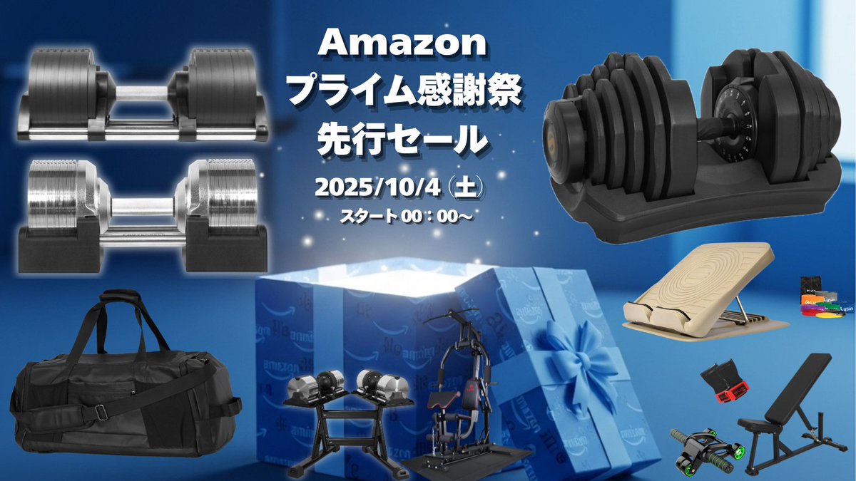 むのうまる ライシンダンベル むのうまる ライシンダンベル むのうまる