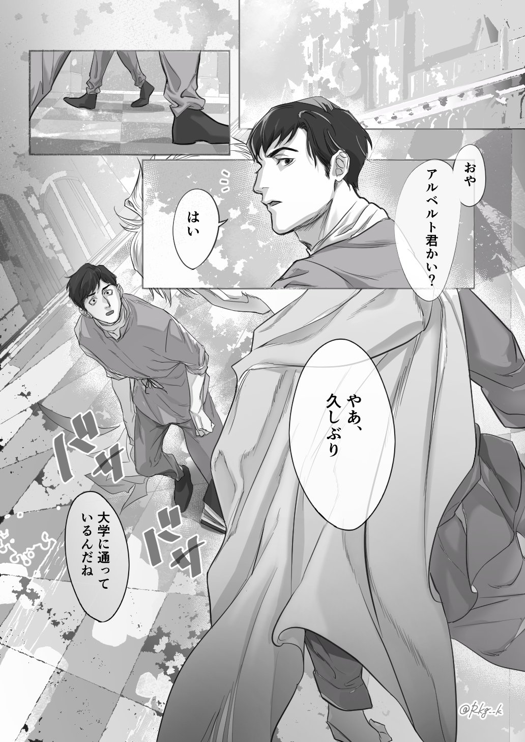 アルくん 🌟 on X: 