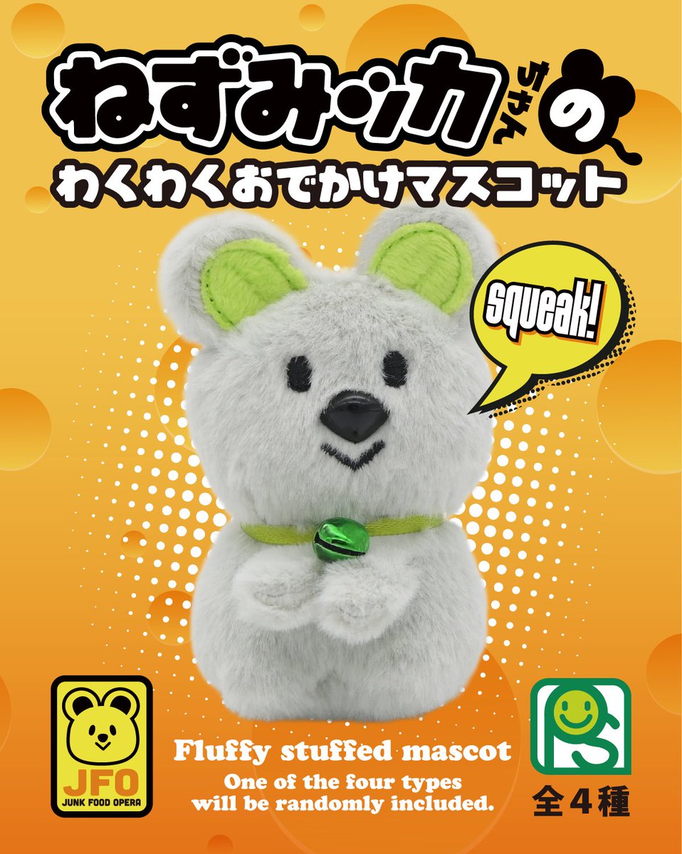 JUNK FOOD OPERA on X