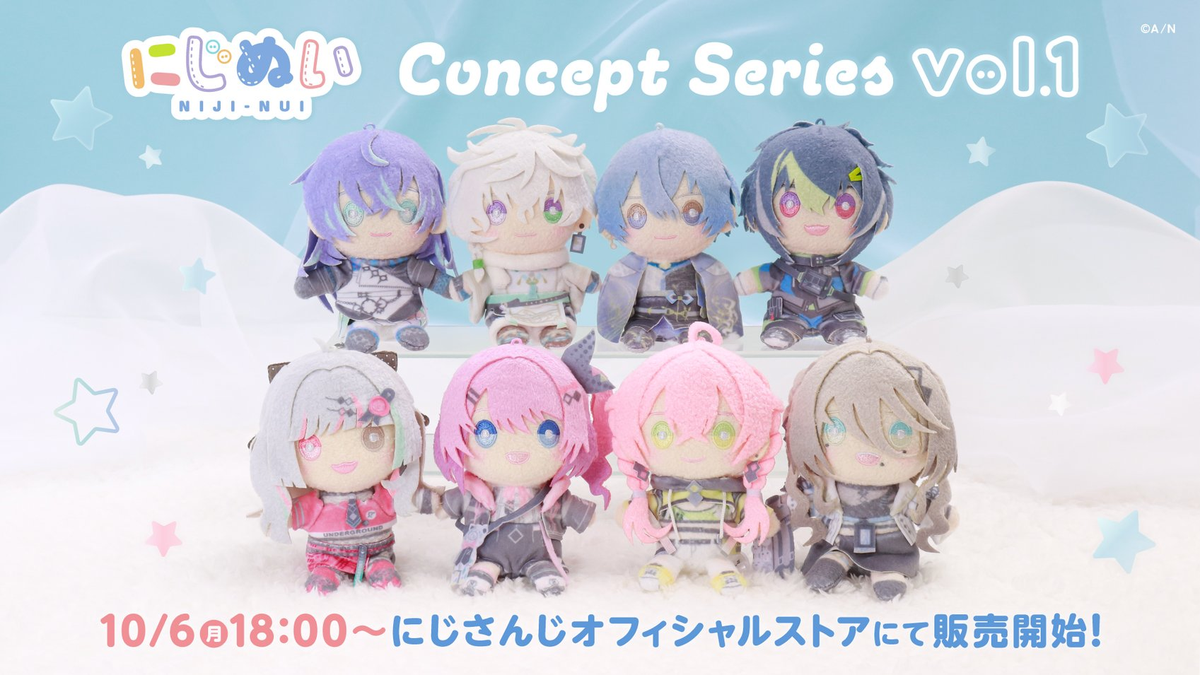 にじぱぺ　オリエンス　ディティカ セット にじぱぺ オリエンス ディティカ セット にじぱぺ オリエンス