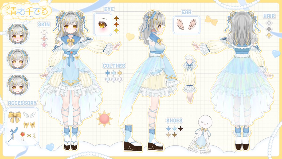 ゆうたろー (@yutaro_0508) / Posts / X