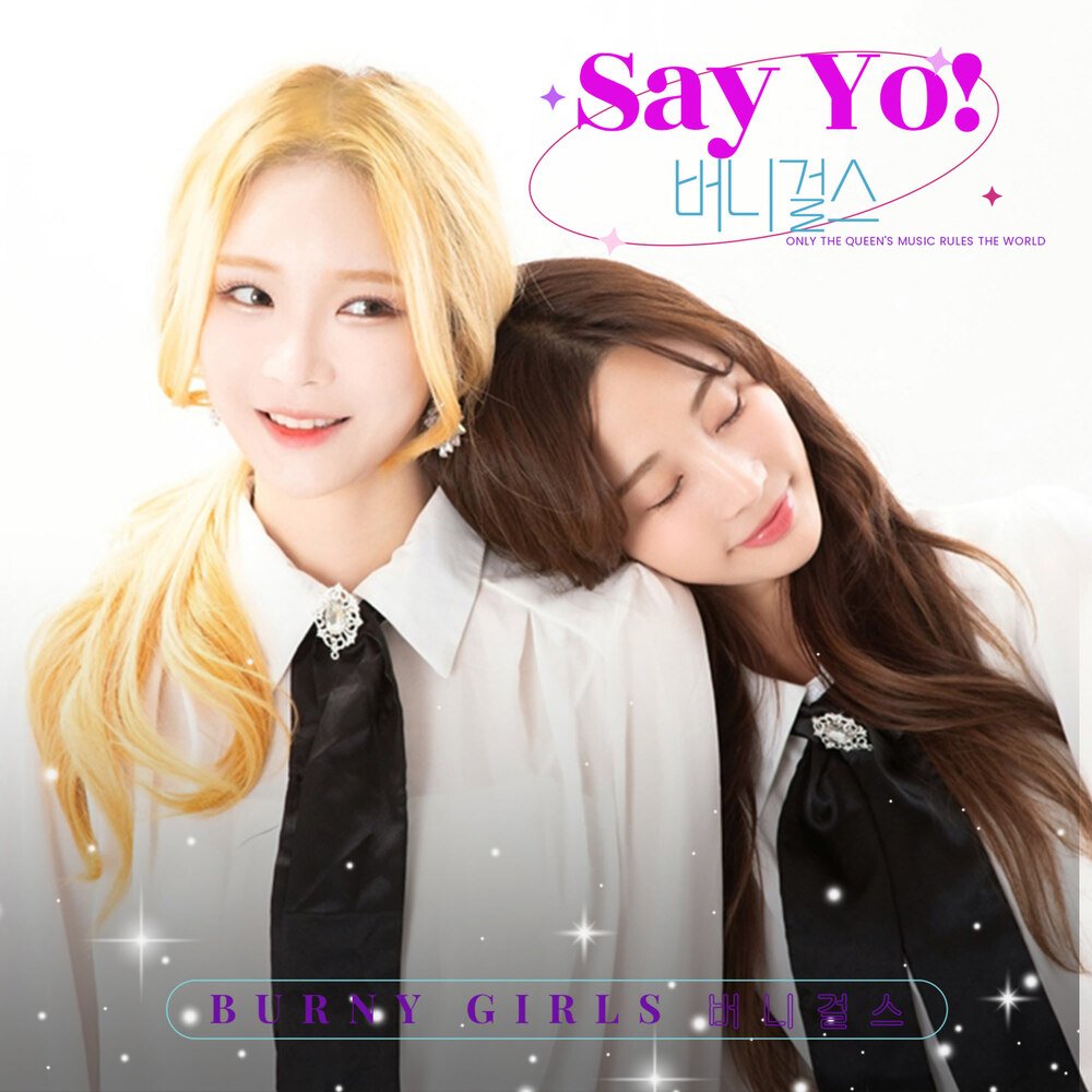 Burny Girls have released a No Rap version of their single 'Hey Yo!' please consider giving it a listen! 

Spotify: open.spotify.com/album/2GBKHH7g…
Apple Music: music.apple.com/us/album/say-y…
Youtube: youtube.com/watch?v=vCi0Xo…