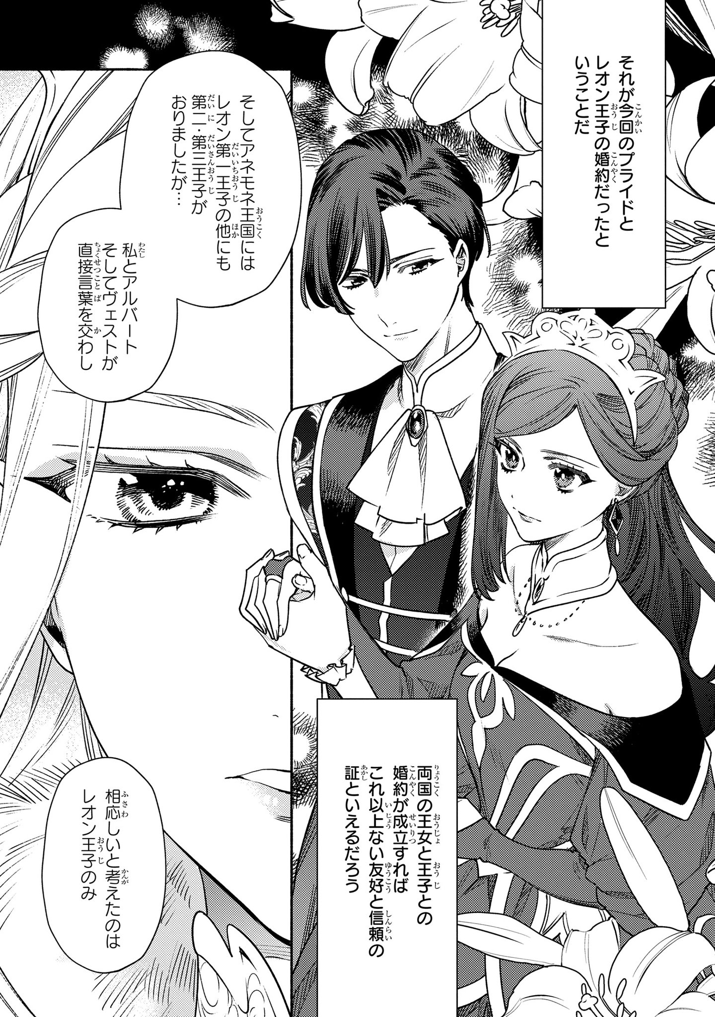 新版　世界の自動車　冒険王編集部 Yahoo!オークション - 冒険王 1982年11月号 昭和57年 仮面