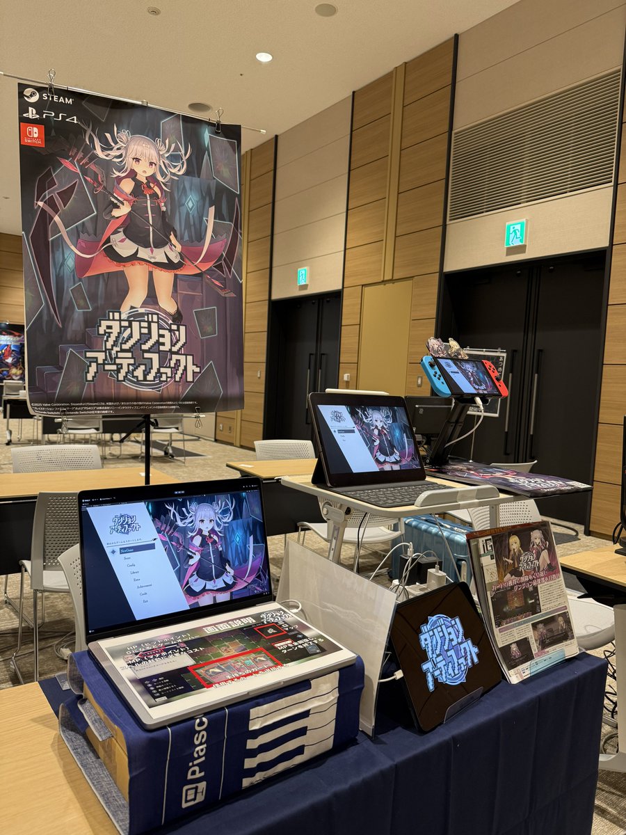 ExertionGame's tweet photo. #OIGS2025 
事前設営ほぼ終わりました！！！

明日朝から行きますが、やることないんじゃ無いかな…

初関西！！！
ワクワクです！ https://t.co/hyFsLcUxav