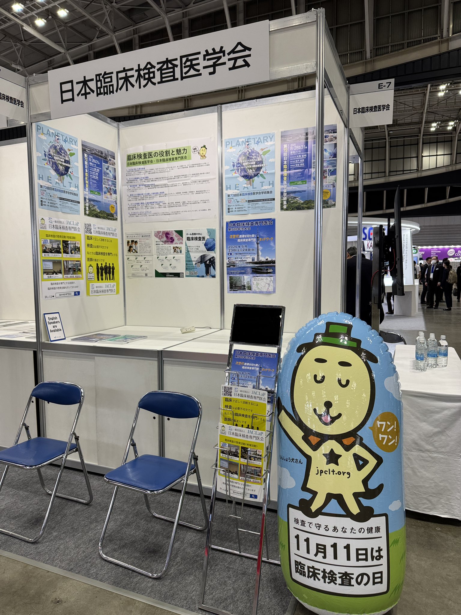 日本臨床検査医学会誌 Ｖｏｌ．７１補冊/宇宙堂八木書店/日本臨床検査医学会（大型本） 宇宙堂八木書店 / 日本臨床検査医学会補冊