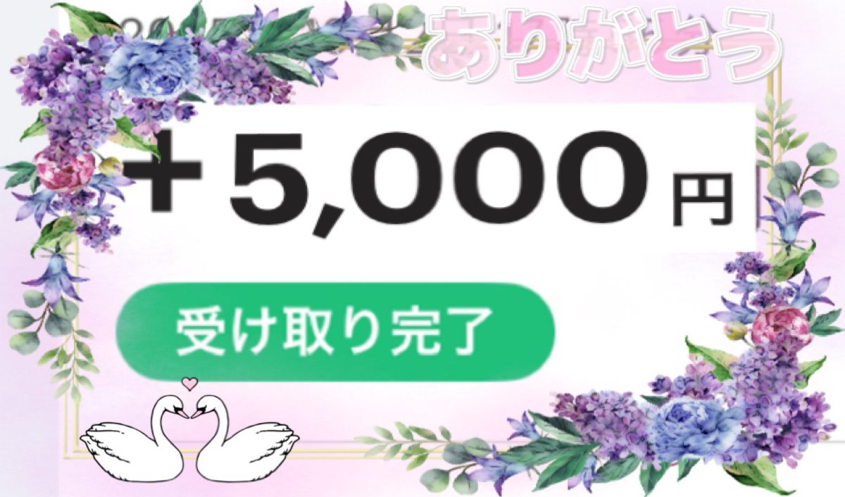 うちださんの普段の毎日ポスト拡散して5000🅿️ay当選頂きました(ㅎ.ㅎ ),,♡
高額ありがとうございます👶🏻ྀི
嬉しいです(T_T)✨️

高額狙いたい方にオススメの♣️はうちださんにおまかせ✨️
ハイライトに実績もあるよ🥹♡ྀི普段のツイートも有益❕依頼してね👼🏻💜

🖤 <a href="/kkucheleven110/">うちだ。</a> <a href="/dhcua_00110/">うちだ。【サブです】</a>