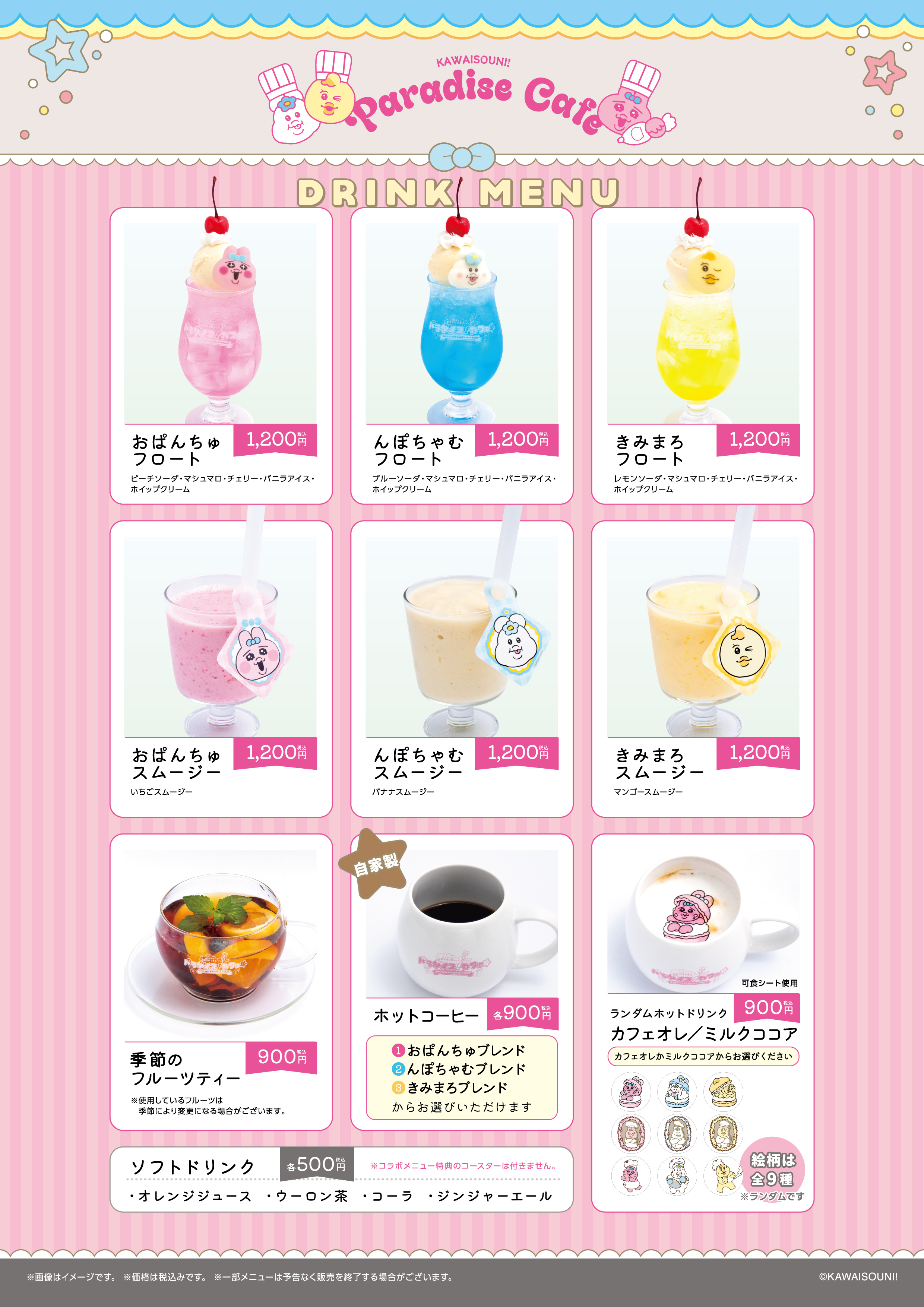 １点限り♡未使用　バニーパンチうさぎのパンチ＆スタンプセット　スタンピンアップ 1点限り♡未使用 バニーパンチうさぎのパンチ＆スタンプセット