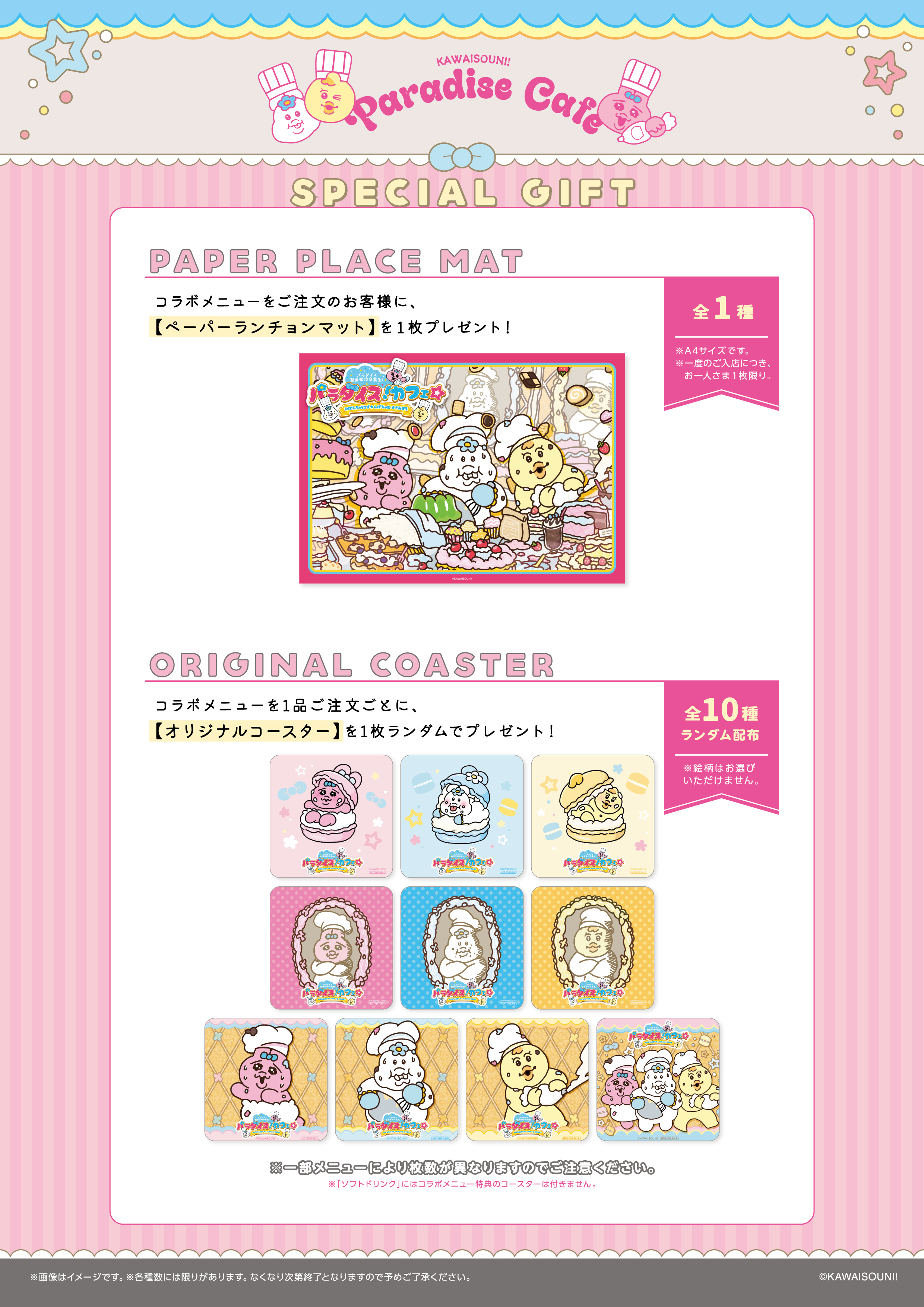 ⚠️お値下げ　おぱんちゅうさぎ　ハンディファン　2つセット ⚠️お値下げ おぱんちゅうさぎ ハンディファン 2つセット
