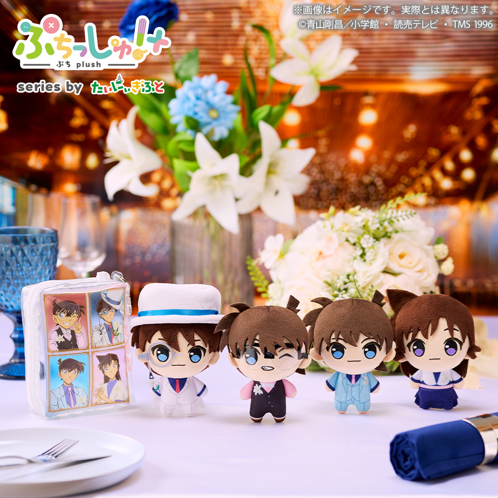 名探偵コナングッズ情報 on X