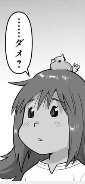 🐷最新話更新🐷
子連れオーク 第6話<後編> / 才谷ウメタロウ 海空りく https://t.co/3XEm9Ibih1 #ニコニコ漫画

この顔好き 