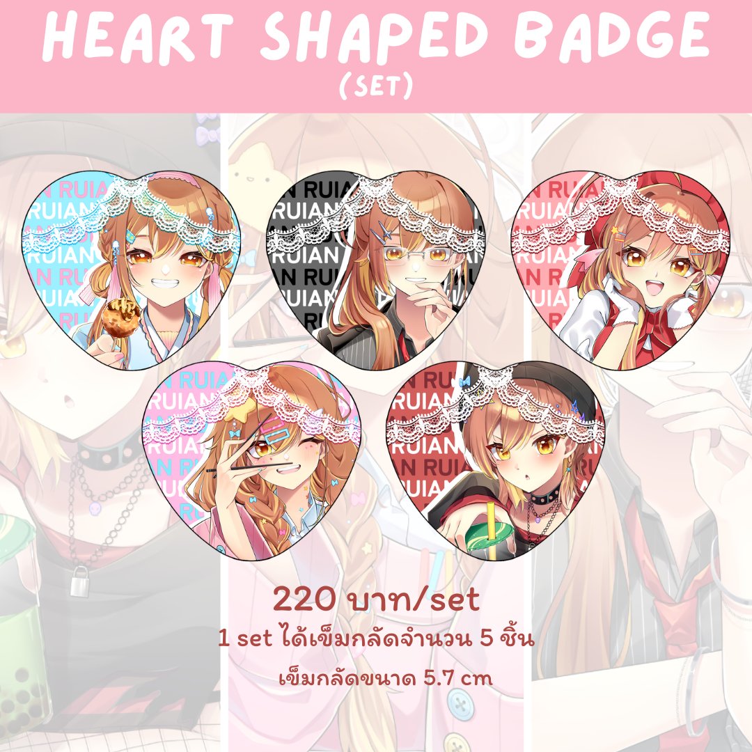 🌸เปิด Pre-Order: Birthday Goods

มาแล้วค้าบ~ รูปวาดที่เค้านั่งวาดในไลฟ์ตลอดช่วงที่ผ่านมา พร้อมให้ทุกๆคนจับจองแย้วน้าา 💪
✨เฉพาะรอบพรี Photocard 5 ใบได้การันตีลายไม่ซ้ำ!
(มีโอกาสได้รับลายเซนต์สดด้วยนะ)
✨สำหรับเมมเบอร์ที่ซื้อ 5 ใบ ฟรี postcard!
✨นัดรับในงาน #Maruya44 ได้
link👇