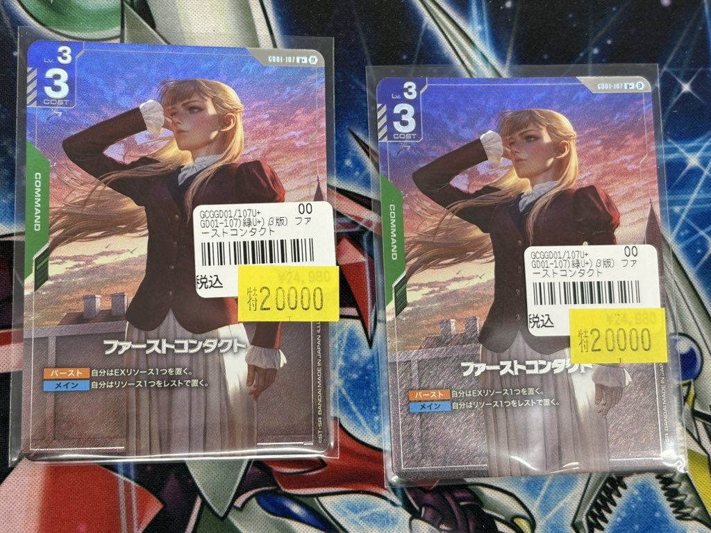 193秋葉原店＠🔥ガンダムカードゲーム大好評発売中‼🔥 on X