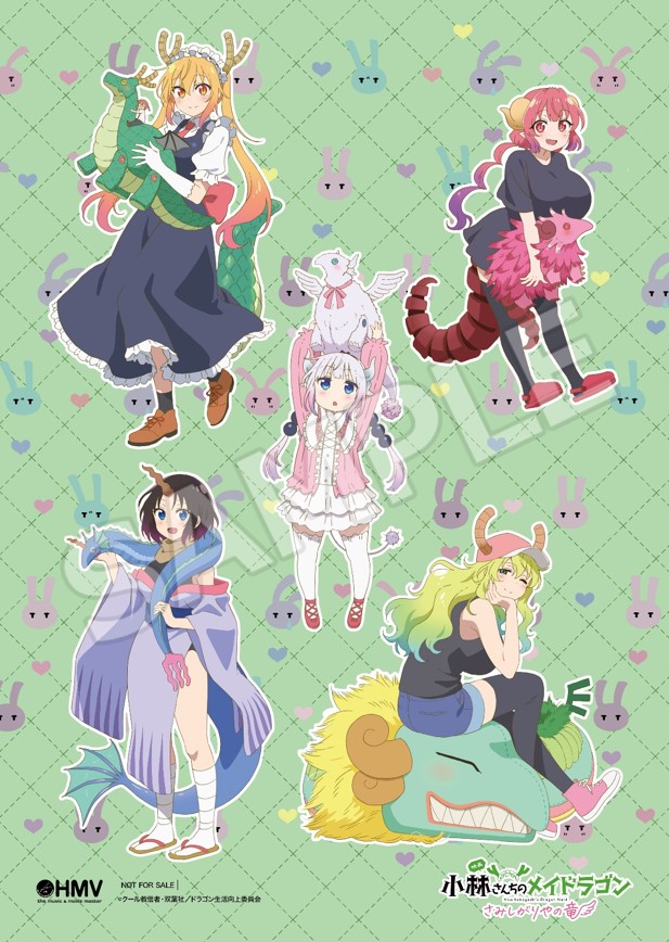 小林さんちのメイドラゴン　クリアポスター 映画『小林さんちのメイドラゴン さみしがりやの竜』公式 on X