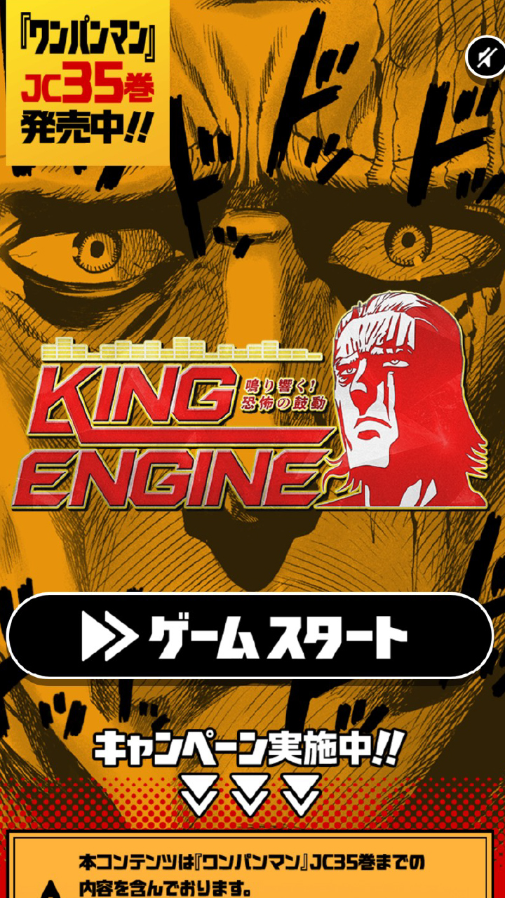 となりのヤングジャンプ on X: 