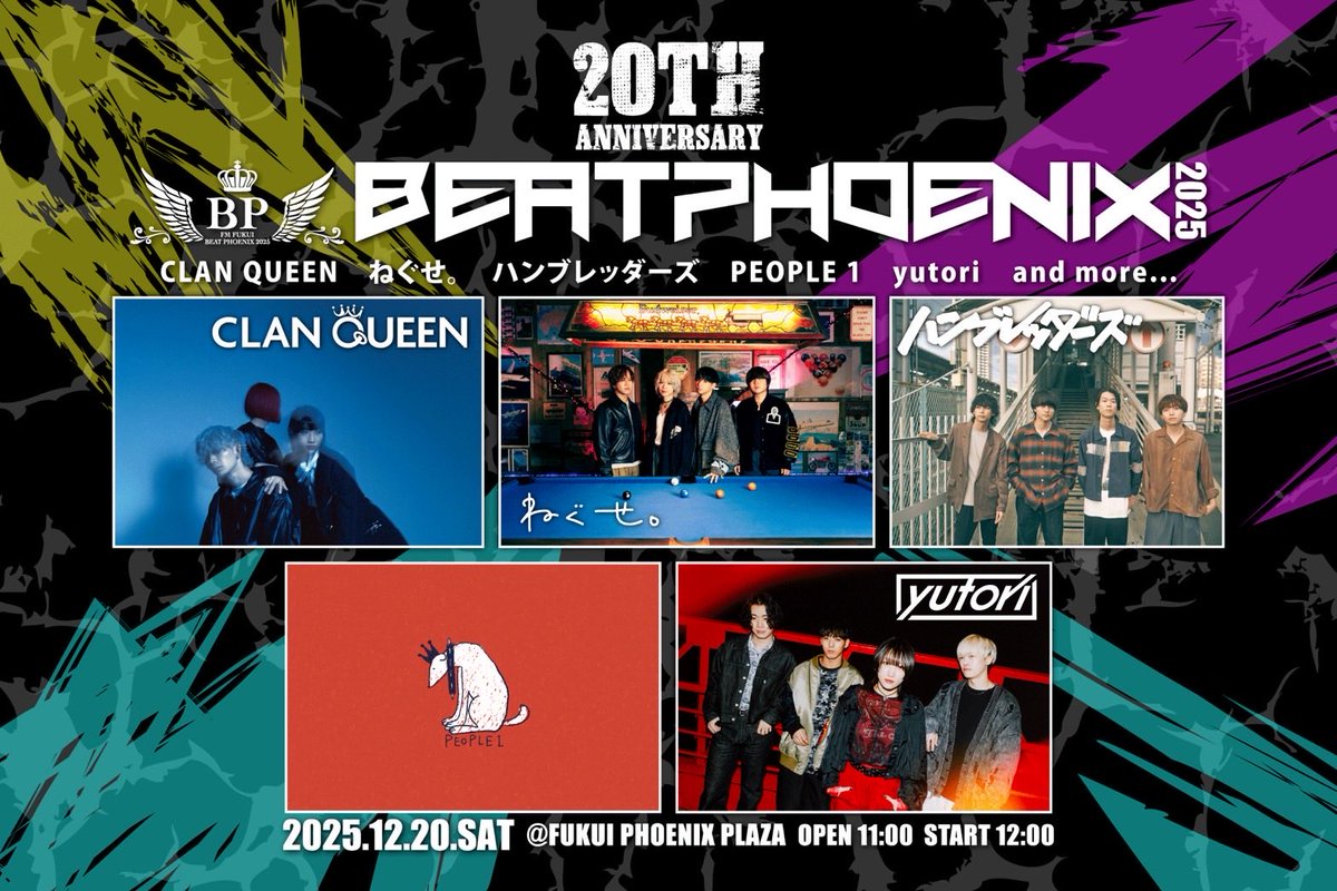 CLAN QUEEN 直筆サイン入りクリアファイル ロッキン2025 CLAN QUEEN 直筆サイン入りクリアファイル ロッキン2025 - メルカリ
