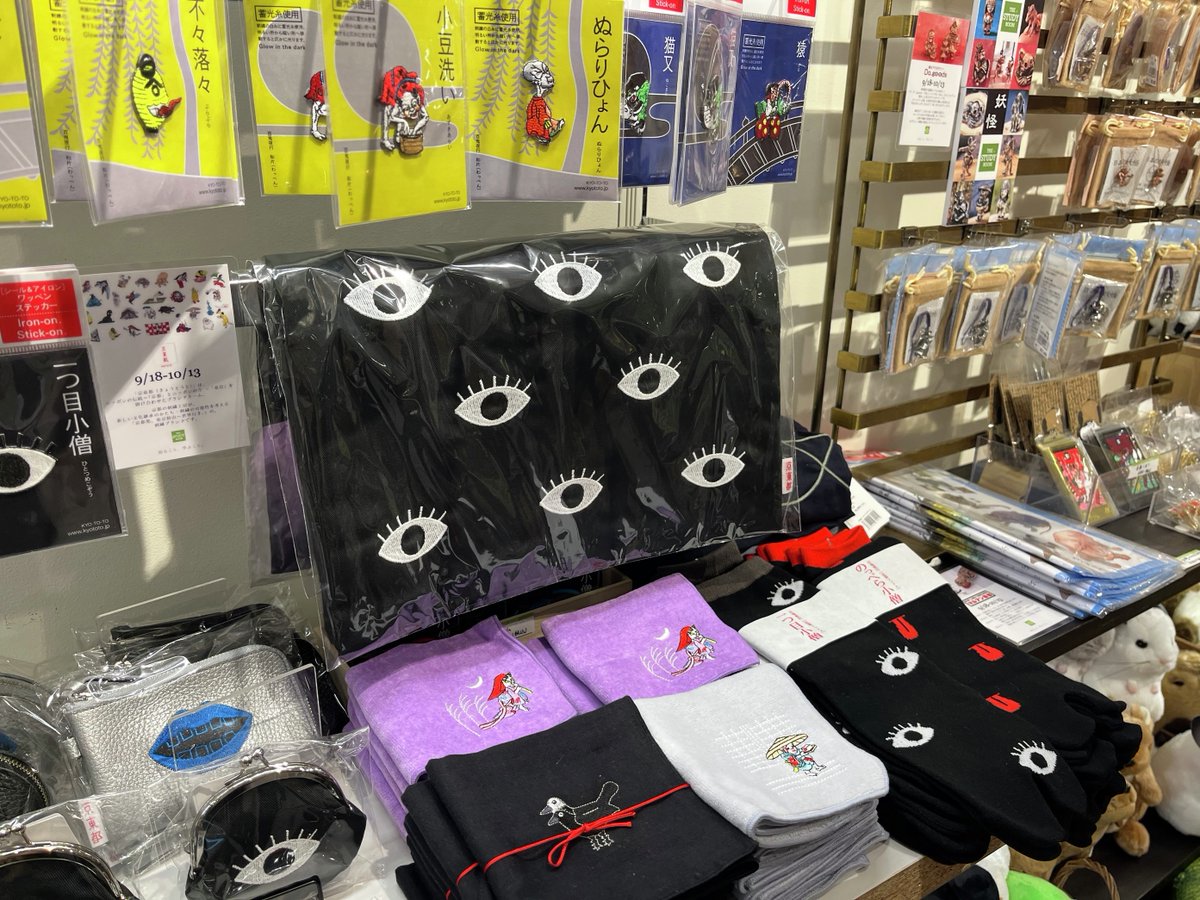 改札内3F「ザ・スタディールーム」にて、
《妖怪フェア》が10/13まで開催中！

刺繍工房 #京東都 さんオリジナルのワッペンは
ゾクゾクするほど妖怪たちがリアル🫣

ハロウィンより一足先に日本のあやかしたちを愛でてみませんか👁️🏮

#妖怪 #妖怪フェア #スタディルーム

ecute.jp/ueno/shop/4592