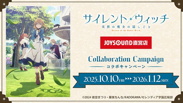 カラオケショップ JOYSOUND（公式） (@JOYSOUNDshop) / Posts / X
