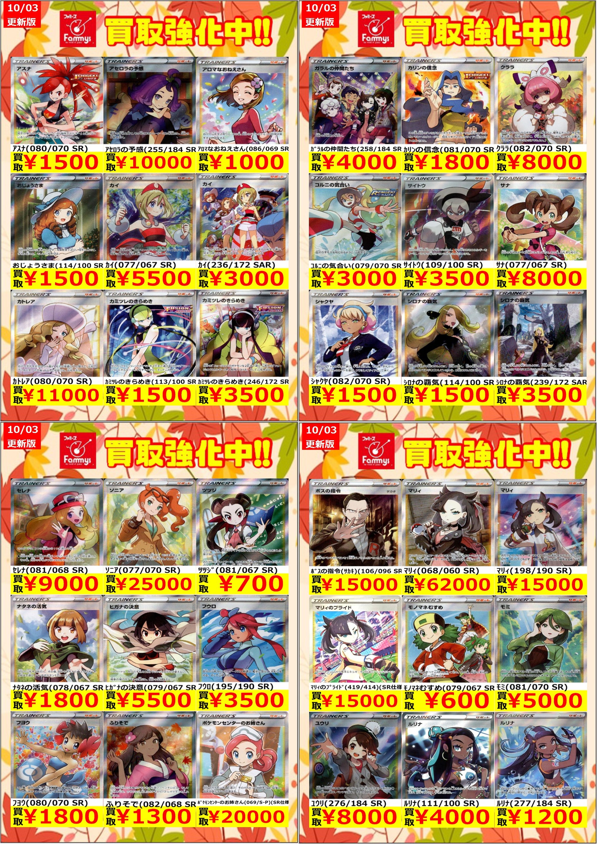 ファミーズ ブックワン on X: 