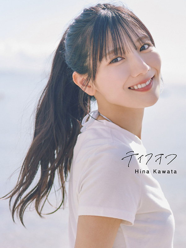【硬質】河田陽菜 16種コンプ MONSTER GROOVE 河田陽菜 - Search / X