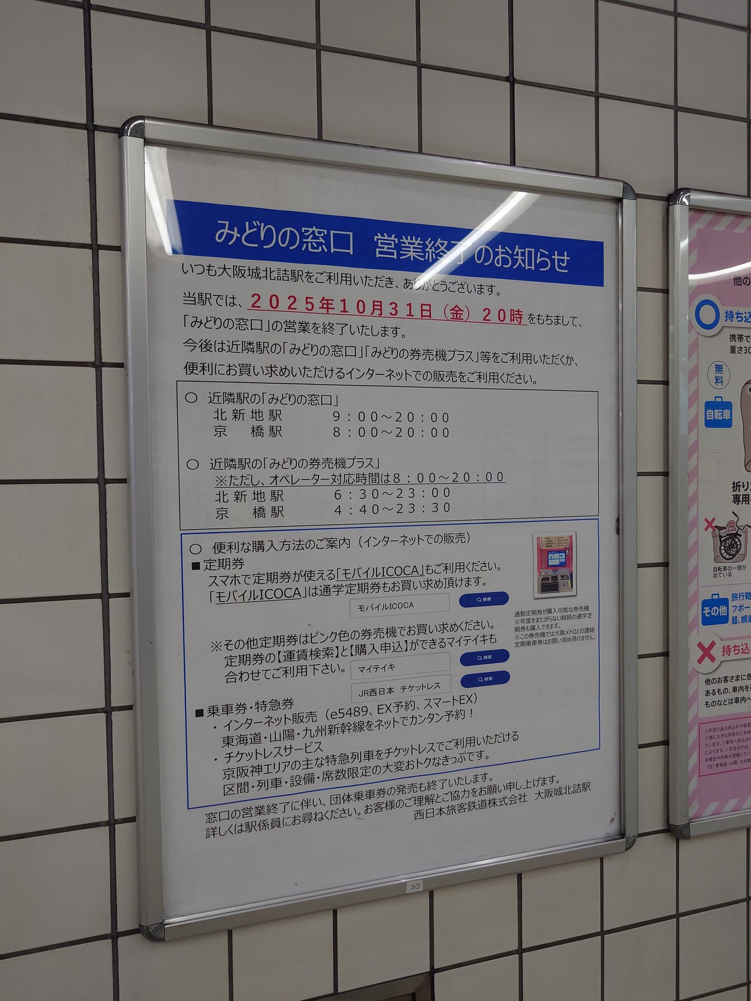✴︎ご成約品✴︎リピーター様　イベント割引　４点 お問い合わせ｜株式会社共同クレーン（公式ホームページ）