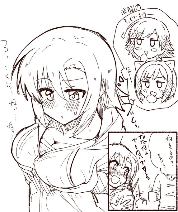 こう 脳内が どうにか 