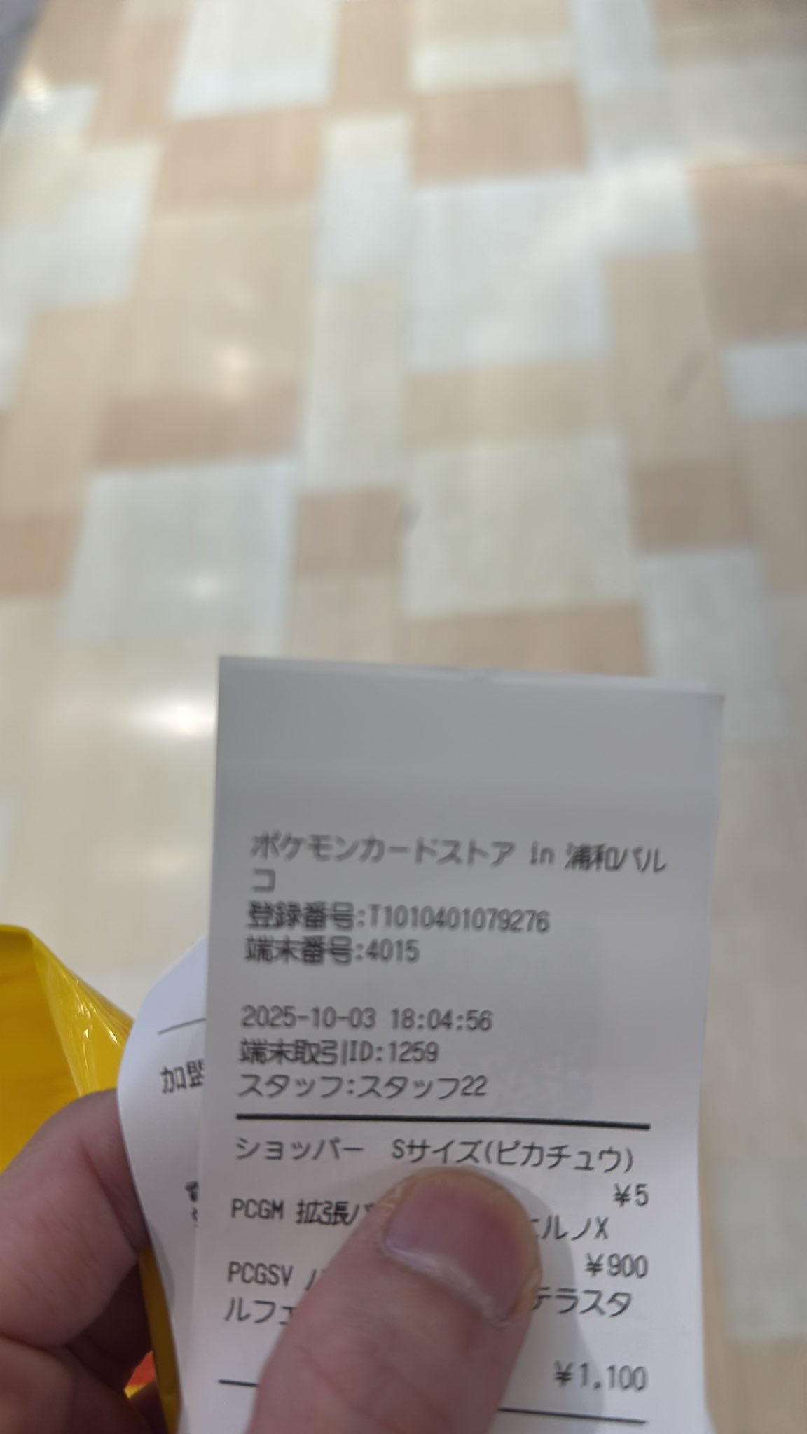 練馬のSHOHEI OHTANI 🦄 on X: 