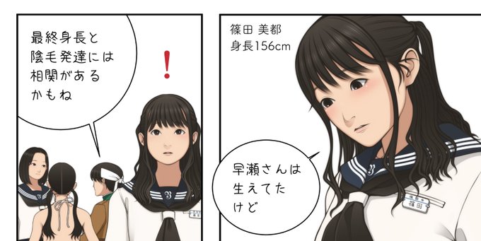 今週の更新です、完結。 