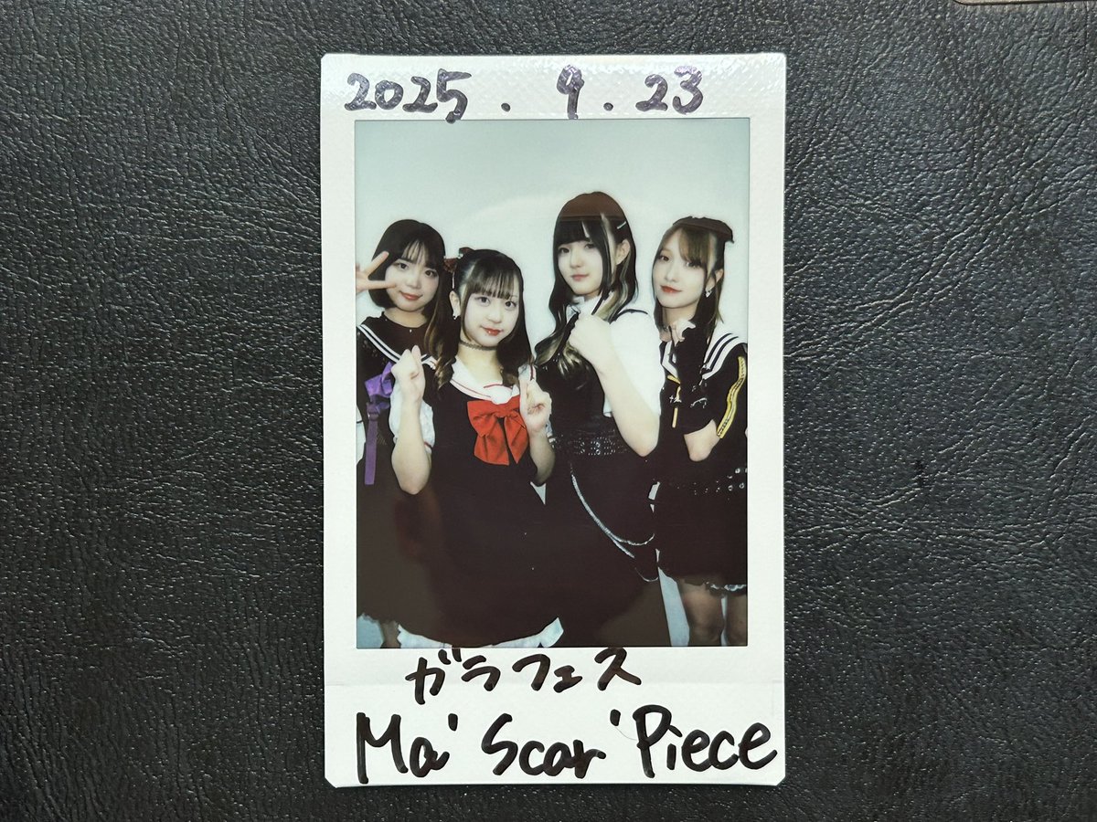 ガラフェスDASH!!〜板橋伝説〜

Ma'Scar'Piece
<a href="/mascarpiece/">Ma’Scar’Piece(マスカーピース)</a>

サイン入りチェキを1名様にプレゼント！

★応募方法
① <a href="/garafes1/">ガラフェス</a>をフォロー
② この投稿をRP
〆切：2025年10月17日（金）23:59

感想も #ガラフェス へお願いします！