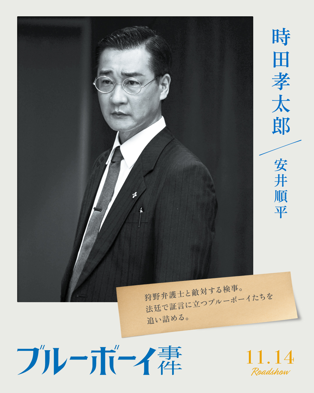 山田俊介 山田俊介 (@shun19801008) / X