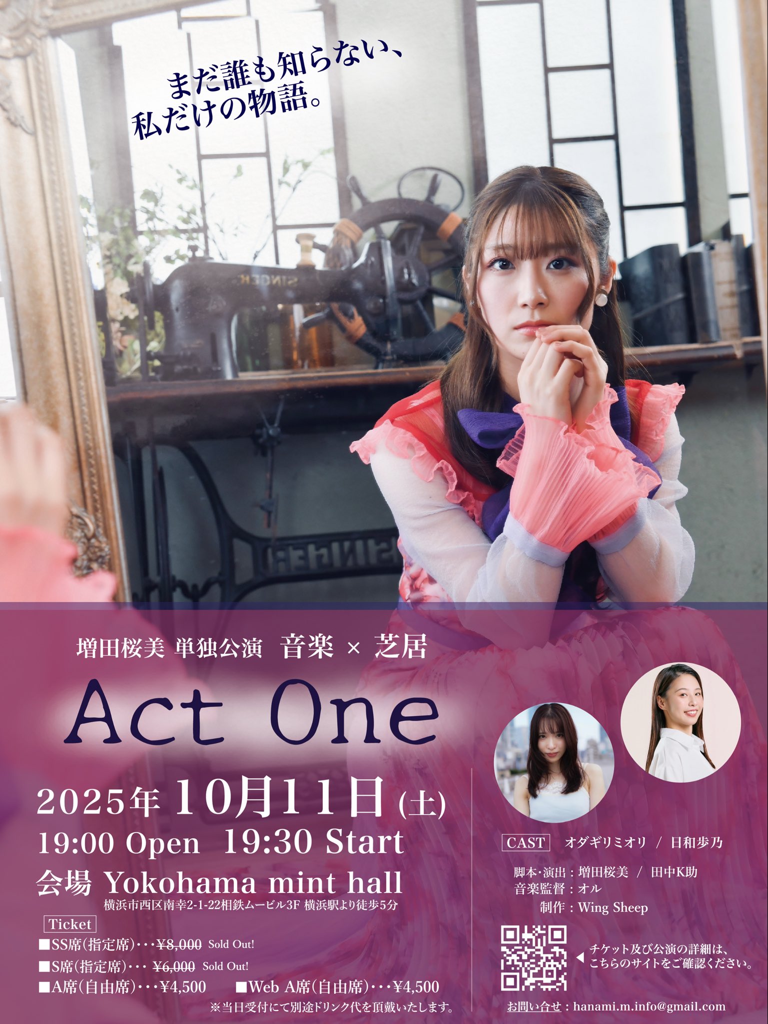 ミサキ わたるがぴゅん！1〜52巻　+ リミックス全国大会編♯15〜♯16 増田桜美🐨🌸 on X: 