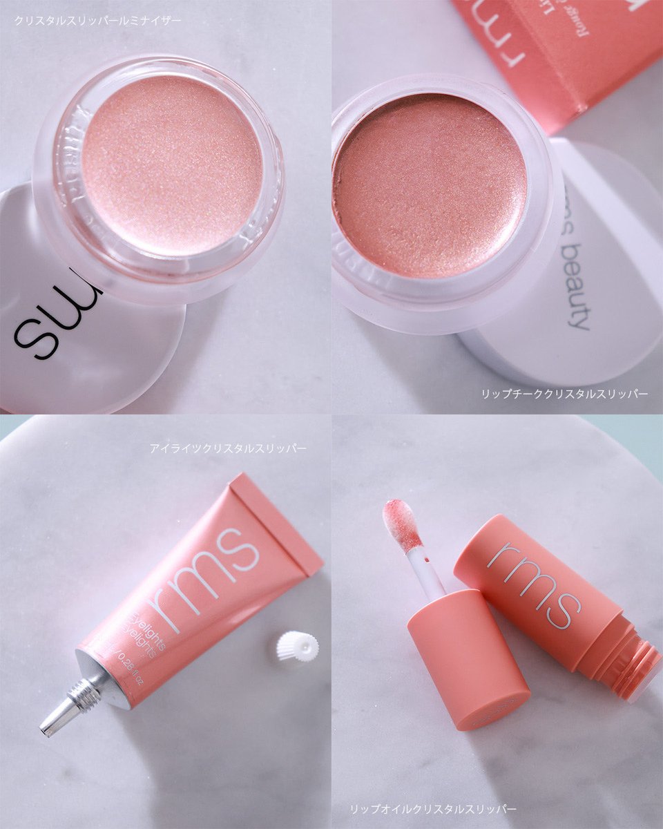 rms beauty日本公式 (@rmsbeautyjapan) / Posts / X