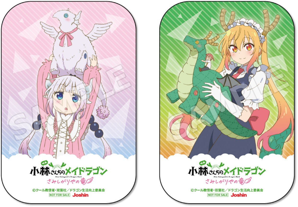 小林さんちのメイドラゴン　さみしがりやの竜　缶バッジ 映画『小林さんちのメイドラゴン さみしがりやの竜』 ビッグ缶