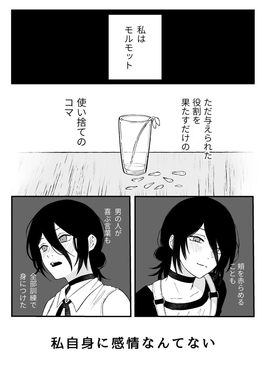 ねこ♡ページ 猫ッチョファミリー (@nekosta777) / X