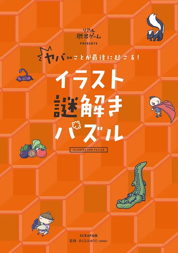 絵違い　巣穴の魂商人　日4枚 絵違い 巣穴の魂商人 日FOIL4枚 110)《巣穴の魂