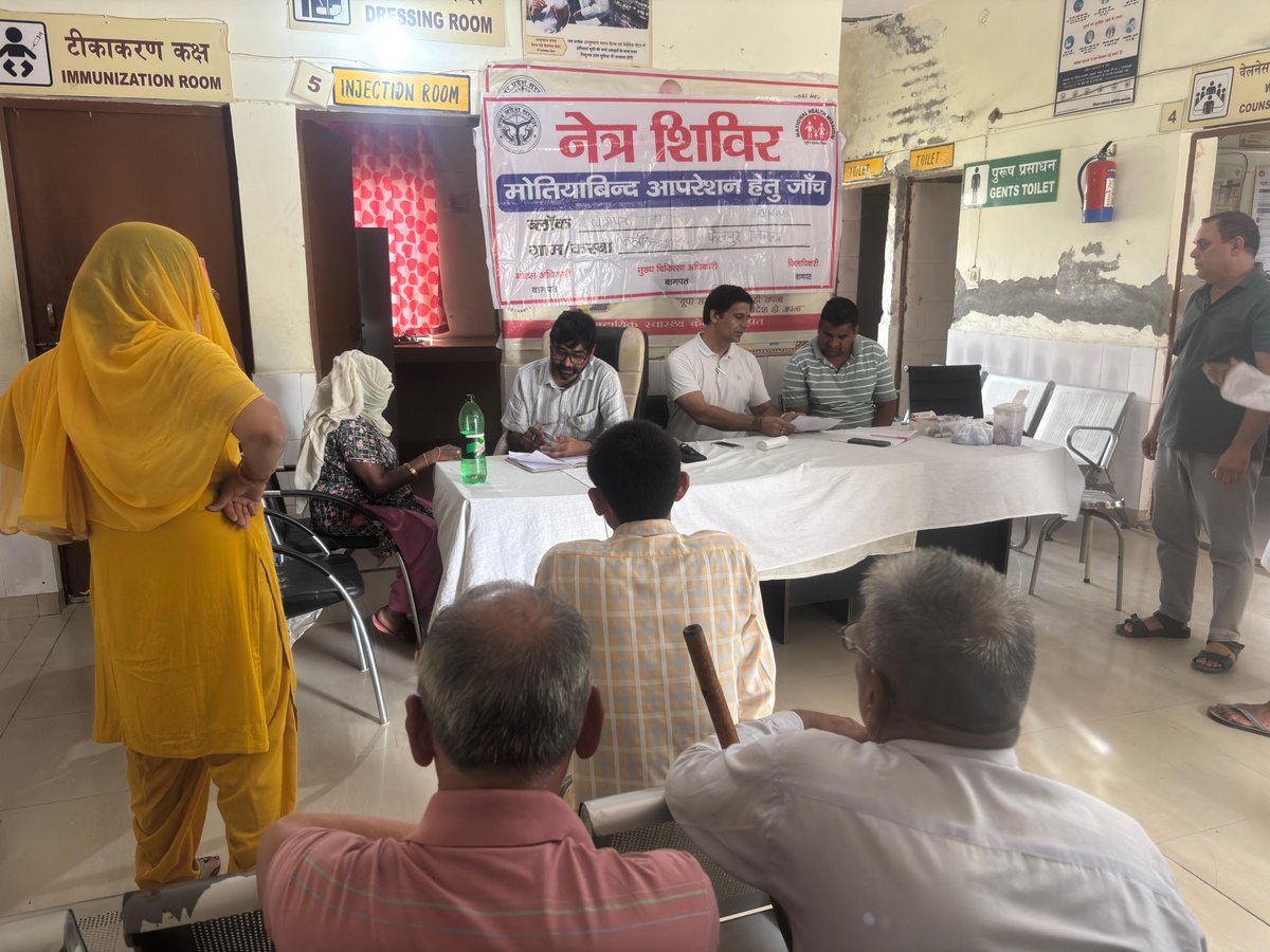 आज 03/10/2025 को जनपद #बागपत के ग्राम फैज़पुर निनाना व लधवाड़ी में स्वास्थ्य टीम द्वारा #मोतियाबिंद_ऑपरेशन हेतु #नेत्र_जांच_शिविर आयोजित किया गया.
जिसकी मॉनिटरिंग नोडल अधिकारी डॉ. रोबिन चौधरी द्वारा की गयी. 
#CataractAwareness
#eyecheckup #senior_citizen #NHM_UP #baghpat