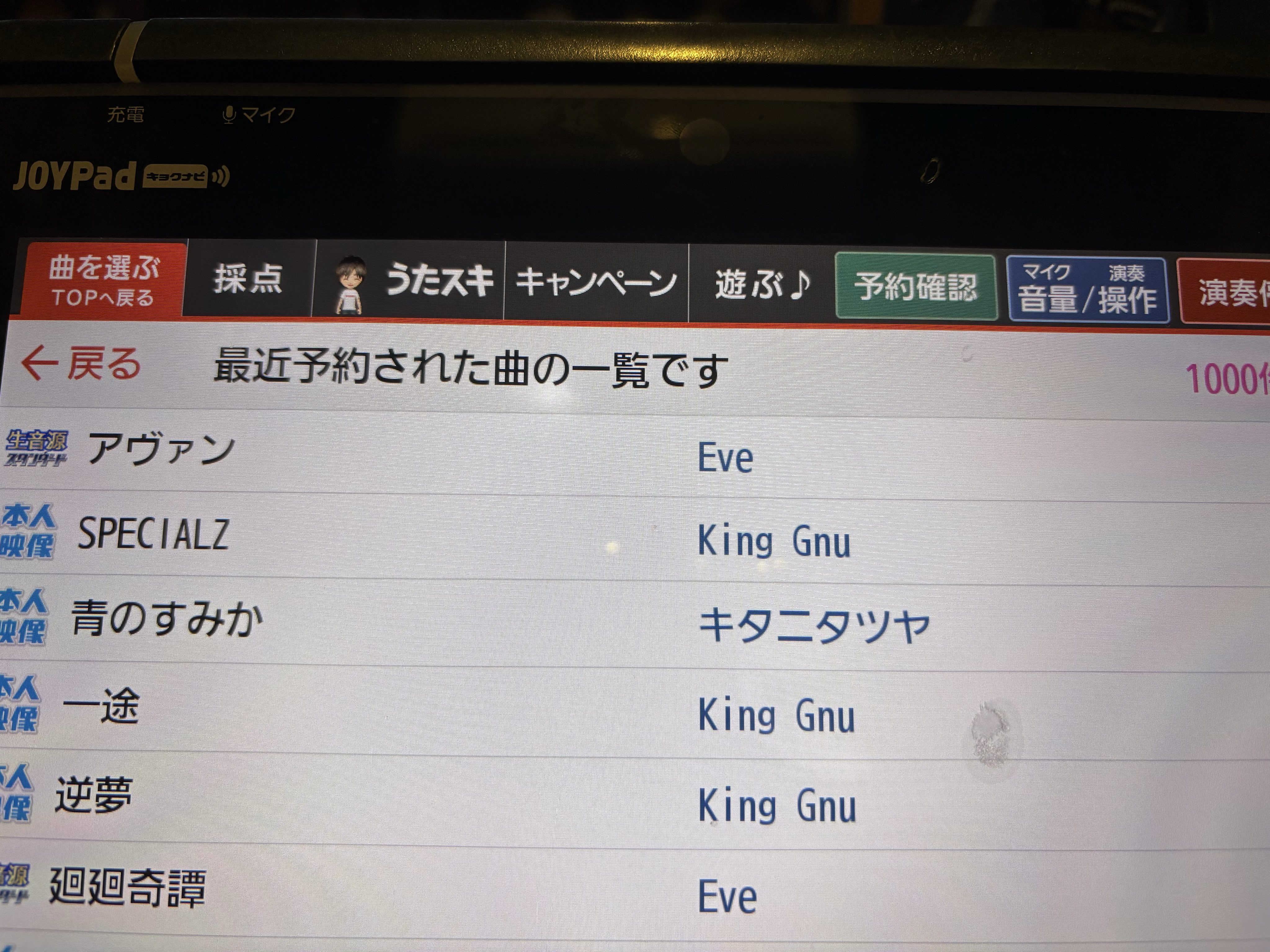 キョンタ　　おまとめ５点 Gaku🤐 on X: 