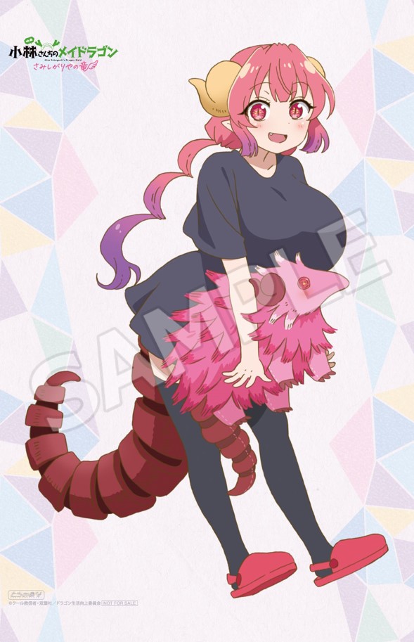 ◆❖ 龍のうろこ屋❖◆様♡ ゆっくろ❀ on X