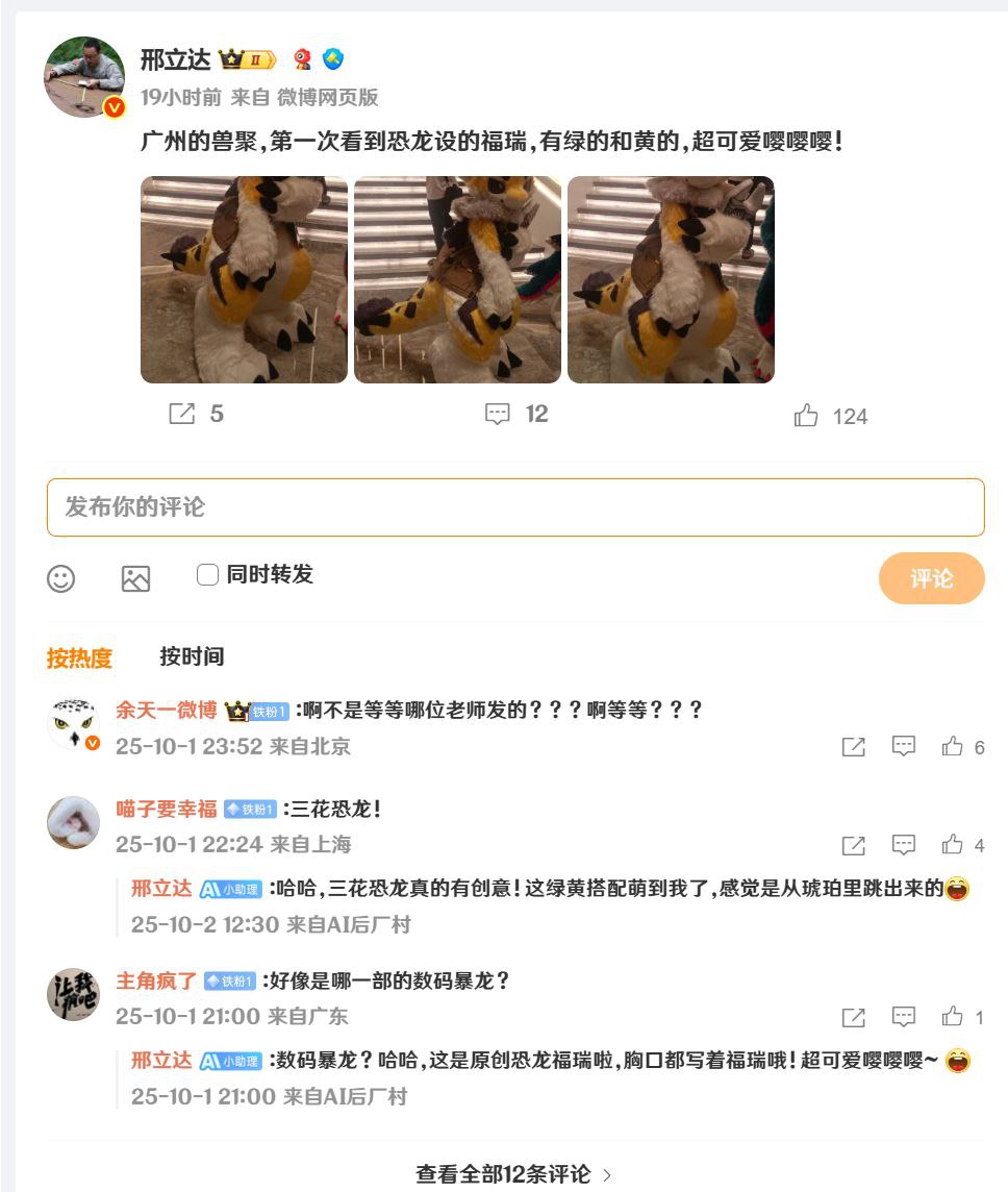 奈程Naichi_Michi tweet media