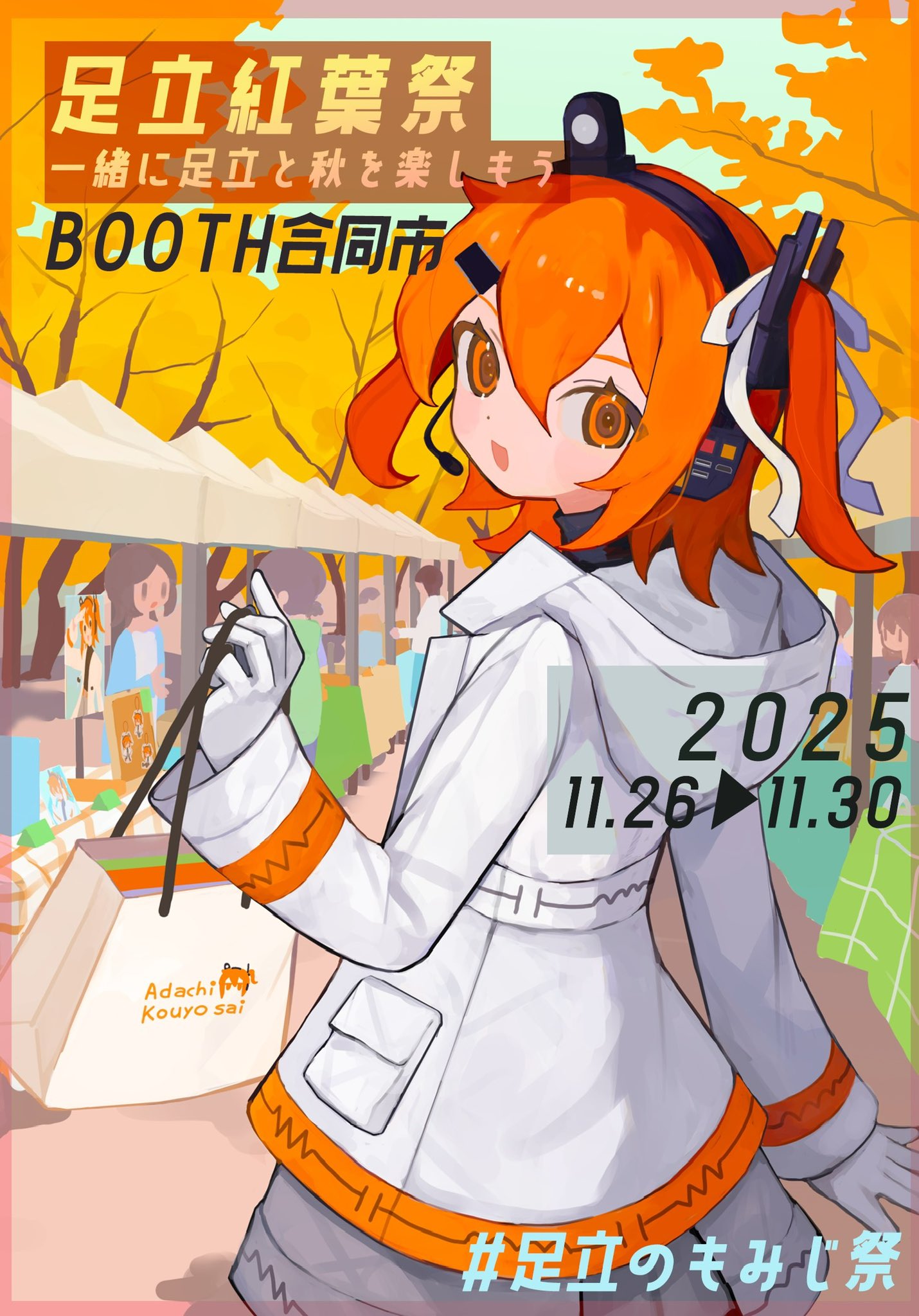 zaoweixingzi様❤️おまとめ専用ページです。11/12まで♡ 朙(メイ) on X: 