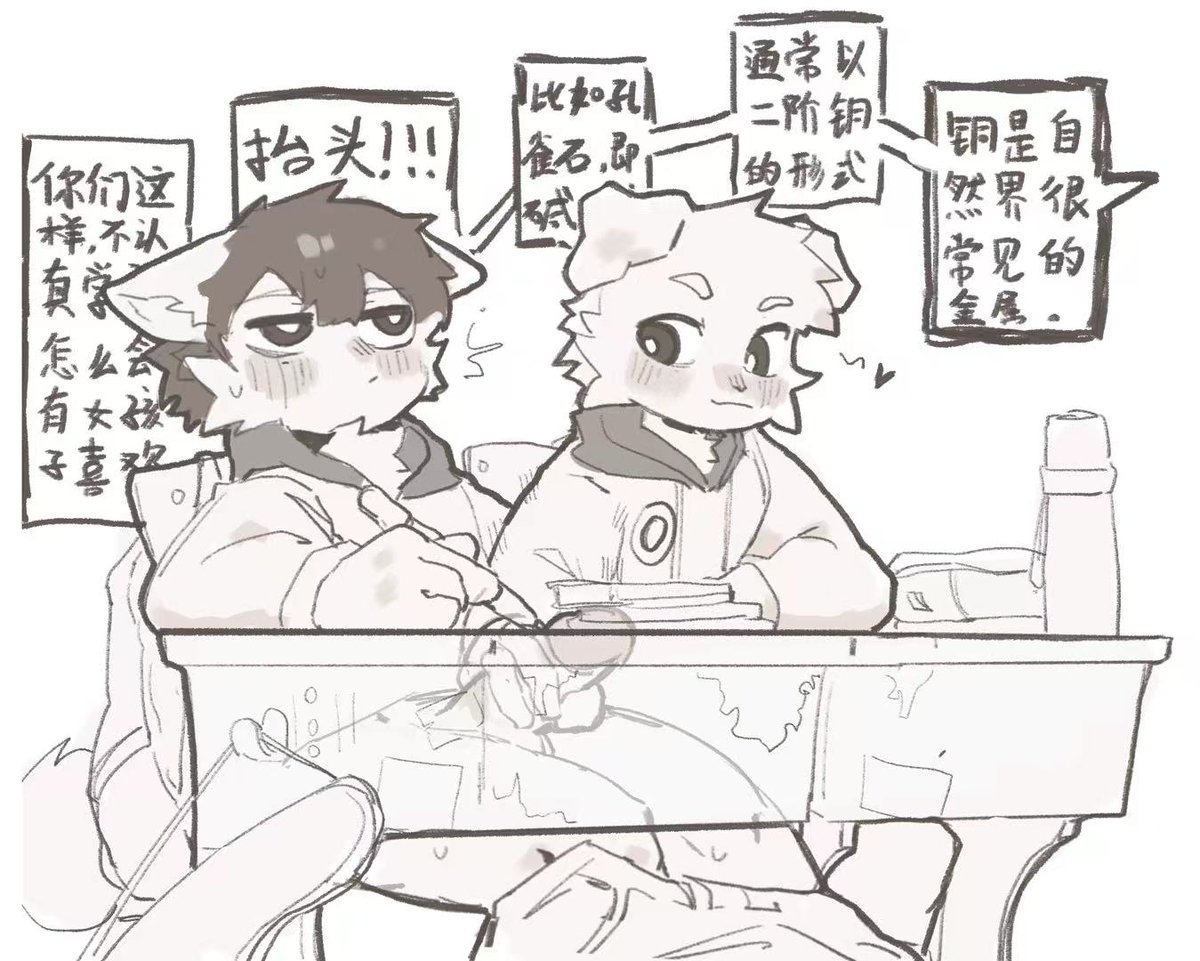 LiangLi114514's tweet photo. 坐在最后一排的好处是 https://t.co/fpeEQr7Aw5