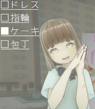 UtubaraLemon's tweet photo. 「おままごと」
チュートリアルテキストの追加と確認していたバグ全ての修正が完了しました！
難易度も調整して遊びやすくなってると思いますので、是非やってみてくださいね！
🫲⛓️👁️⛓️🫱
　🦵🦵🦵🦵
#ホラーゲーム #インディーゲーム 
https://t.co/KCqtOnn9Vp https://t.co/Sotc98Jvpw