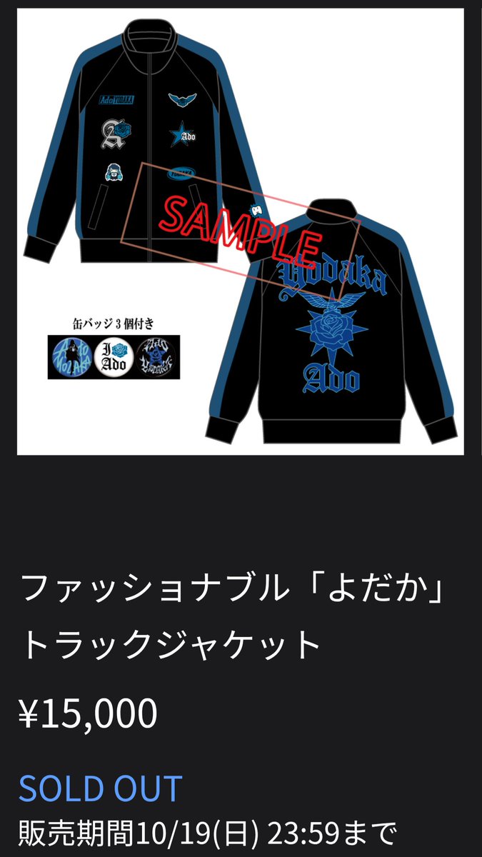 Made a rookie mistake and forgot Japan was 1 hour ahead of me... 🥲